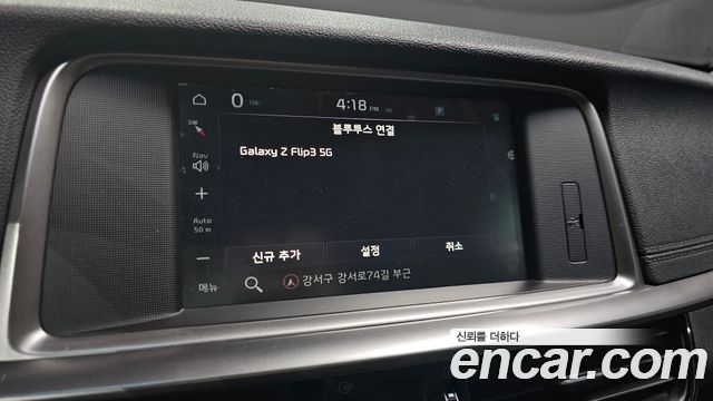 Kia K5 (II) 2.0 LPI Rental Car Prestige 2020 — фото 33