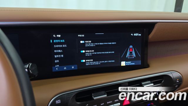 Hyundai Palisade (LX3) Gasoline 2.5T 2WD 7-Seater Calligraphy 2025 — фото 33