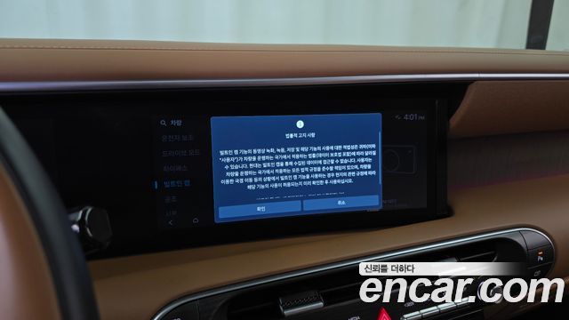 Hyundai Palisade (LX3) Gasoline 2.5T 2WD 7-Seater Calligraphy 2025 — фото 34