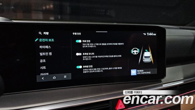 Kia Sorento (IV) Gasoline 2.5T 2WD Gravity 2025 — фото 15
