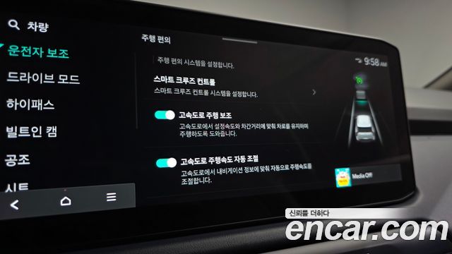 Kia EV3 Long Range 2WD AIr 2025 — фото 33