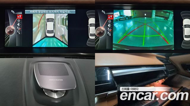 BMW 7 Series (F01) 750Li xDrive Individual 2014 — фото 23