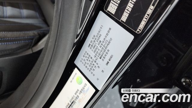 BMW 3 Series (G20) M340i 2023 — фото 30