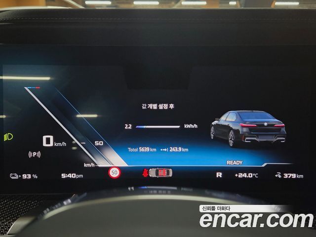 BMW i7 (G70) M70 xDrive M Performance 2024 — фото 6