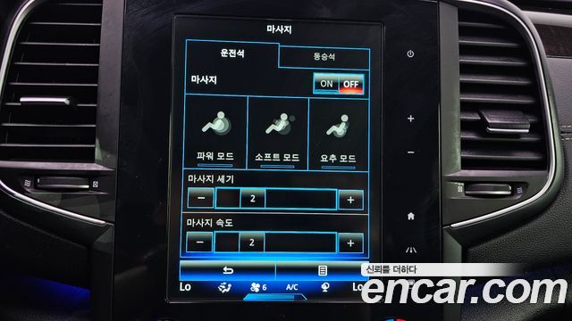 Renault Korea SM6 1.6 TCe RE 2016 — фото 32