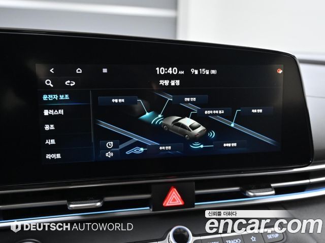 Hyundai Avante (CN7) 1.6 Modern 2021 — фото 16