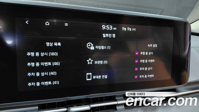 Kia Carnival (IV) Gasoline 7-Seater Outdoor Noblesse 2023 — фото 20