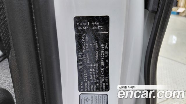Kia Carnival (IV) Gasoline 7-Seater Outdoor Noblesse 2023 — фото 34