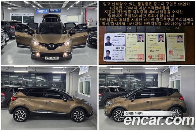 Renault Korea QM3 RE Signature 2016 — фото 15