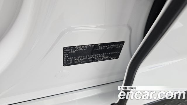 Hyundai Grandeur (GN7) 2,5 Gasoline 2WD Exclusive 2023 — фото 27
