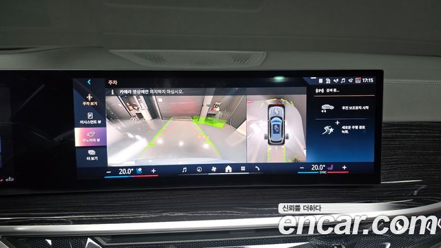 BMW X5 (G05) xDrive 40i M Sport 2024 — фото 18