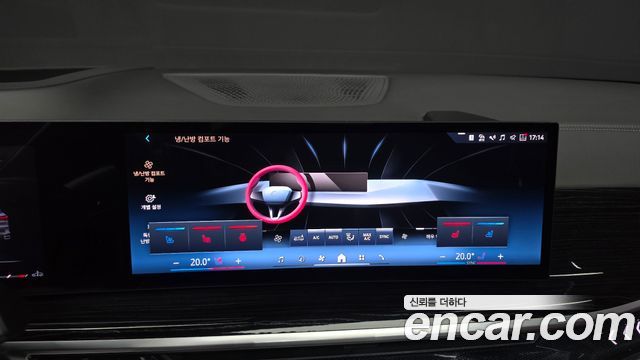 BMW X5 (G05) xDrive 40i M Sport 2024 — фото 22