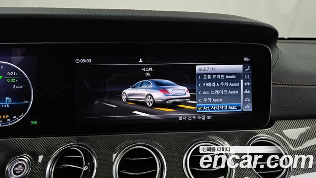 Mercedes-Benz E-Class (W213) E350 4MATIC AMG Line 2019 — фото 16