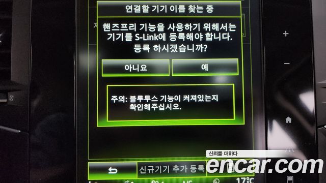 Renault Korea SM6 1.6 TCe RE 2016 — фото 31