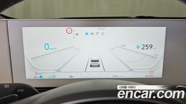 Hyundai Ioniq 5 Long range Prestige 2022 — фото 8