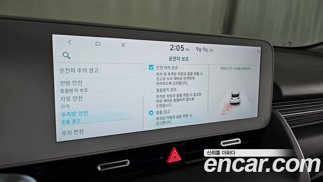 Hyundai Ioniq 5 Long range Prestige 2022 — фото 16