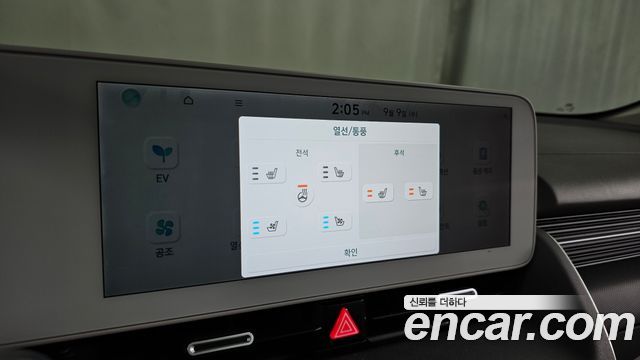 Hyundai Ioniq 5 Long range Prestige 2022 — фото 27