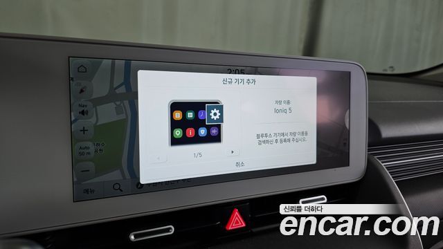 Hyundai Ioniq 5 Long range Prestige 2022 — фото 33