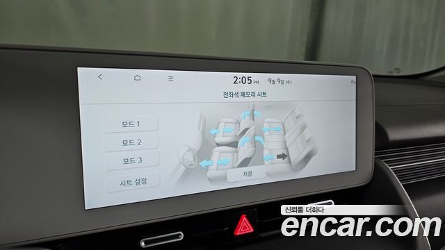 Hyundai Ioniq 5 Long range Prestige 2022 — фото 35
