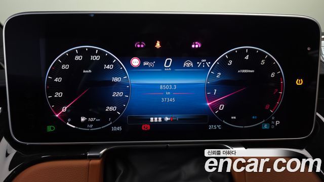 Mercedes-Benz S-Class (W223) S500L 4MATIC 2023 — фото 8