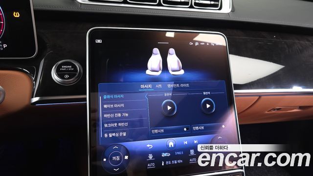 Mercedes-Benz S-Class (W223) S500L 4MATIC 2023 — фото 17