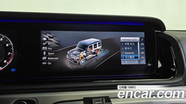 Mercedes-Benz G-Class (W463b) AMG G63 Edition 2021 — фото 34