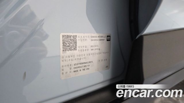 Chevrolet Bolt EV EV Premier 2022 — фото 31