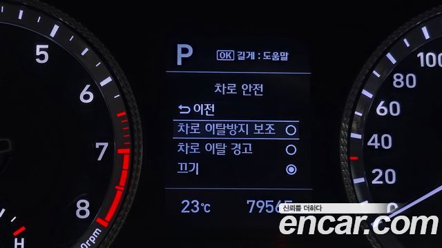 Hyundai Sonata (DN8) 2.0 LPG(rental car) Style 2021 — фото 19