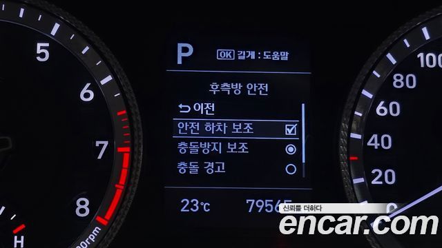 Hyundai Sonata (DN8) 2.0 LPG(rental car) Style 2021 — фото 20