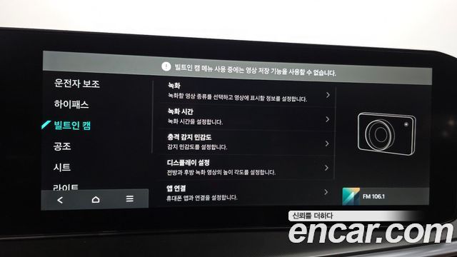 Kia Sorento (IV) Gasoline 2.5T 2WD Noblesse 2025 — фото 28