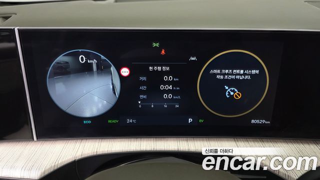 Hyundai Santa Fe (MX5) HEV 1.6 2WD Calligraphy 2024 — фото 8