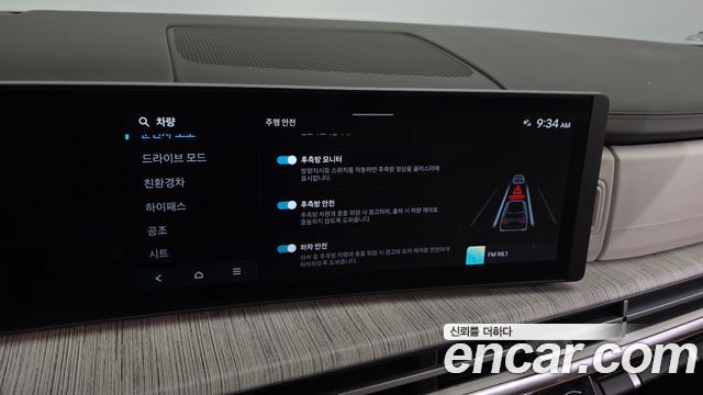 Hyundai Santa Fe (MX5) HEV 1.6 2WD Calligraphy 2024 — фото 17