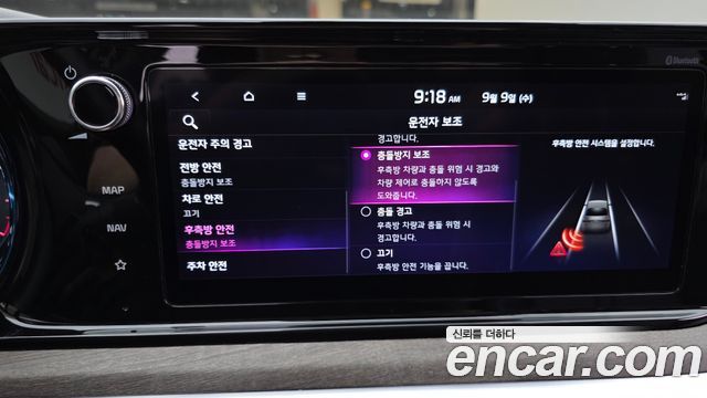 Kia K5 (III) 2.0 Noblesse 2023 — фото 18