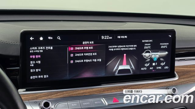 Kia K9 (II) 3.8 GDI AWD Best Selection Ⅰ 2023 — фото 16