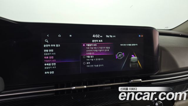 Kia Carnival (IV) Diesel 7-Seater Hi-Limousine Signature 2021 — фото 17