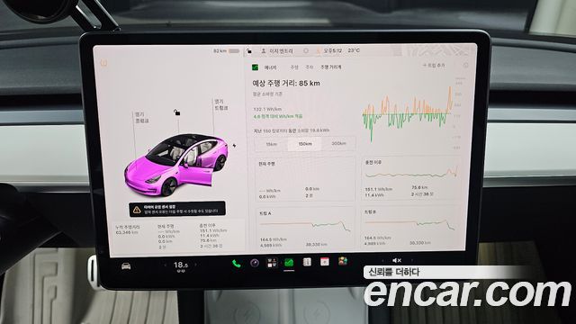 Tesla Model 3 Long Range AWD 2021 — фото 8