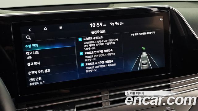Hyundai Grandeur (IG) 2.5 Le Blanc 2023 — фото 17