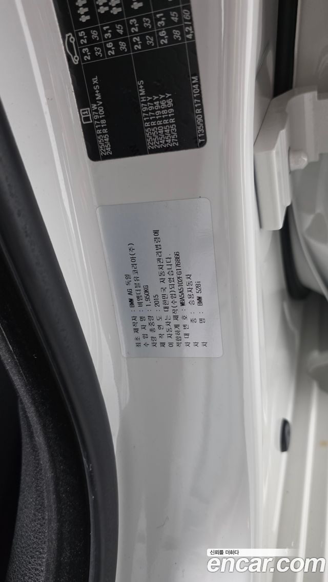 BMW 5 Series (F10) 528i Luxury Plus 2015 — фото 36