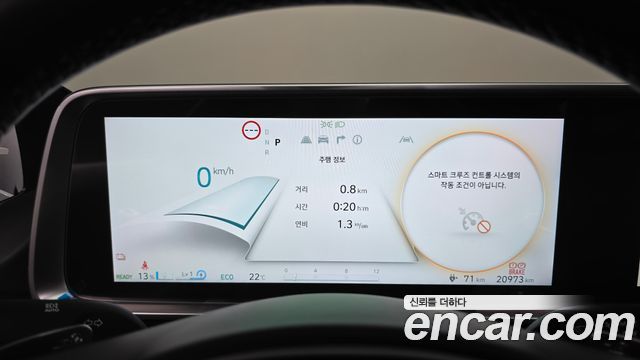 Hyundai Ioniq 6 Long Range AWD Prestige 2025 — фото 8