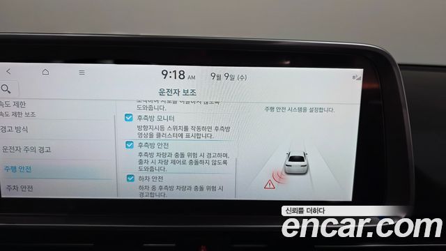 Hyundai Ioniq 6 Long Range AWD Prestige 2025 — фото 32