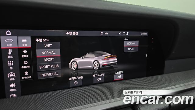 Porsche 911 (992) Carrera 4 Cabriolet 2021 — фото 33