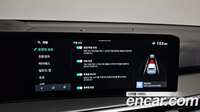 Kia Sorento (IV) HEV 1.6 2WD Gravity 2025 — фото 34
