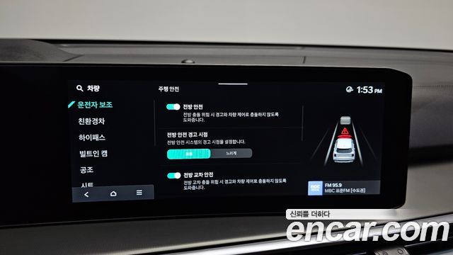 Kia Sorento (IV) HEV 1.6 2WD Gravity 2025 — фото 35