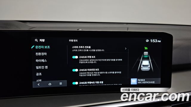 Kia Sorento (IV) HEV 1.6 2WD Gravity 2025 — фото 36