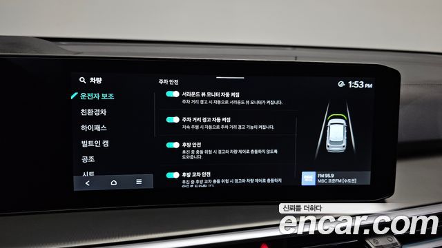 Kia Sorento (IV) HEV 1.6 2WD Gravity 2025 — фото 37