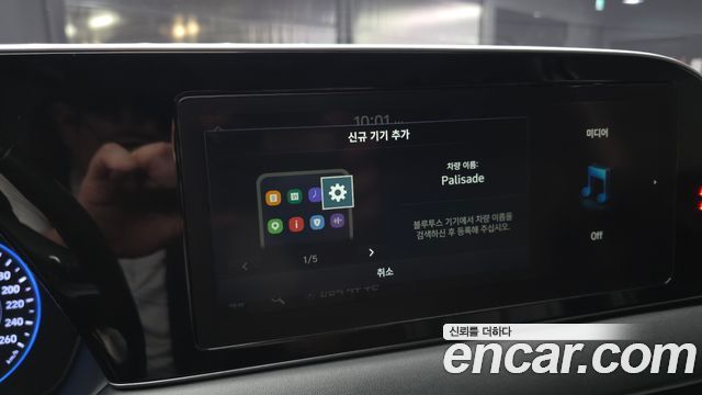 Hyundai Palisade Diesel 2.2 2WD Exclusive 2021 — фото 27