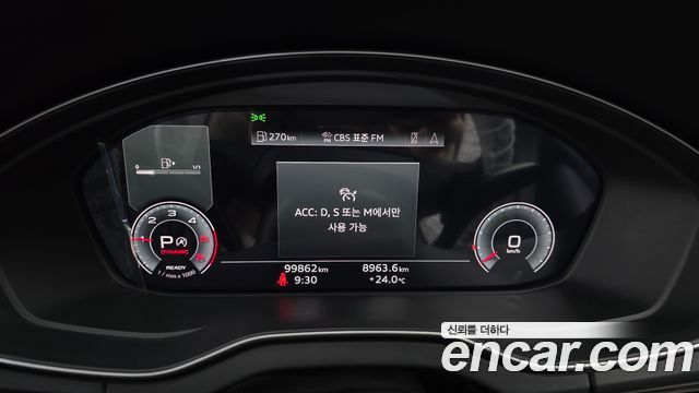 Audi Q5 (FY) 40 TDI Quattro Premium 2021 — фото 8