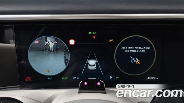 Hyundai Palisade (LX3) HEV 2.5T 4WD 9-Seater Prestige 2026 — фото 8