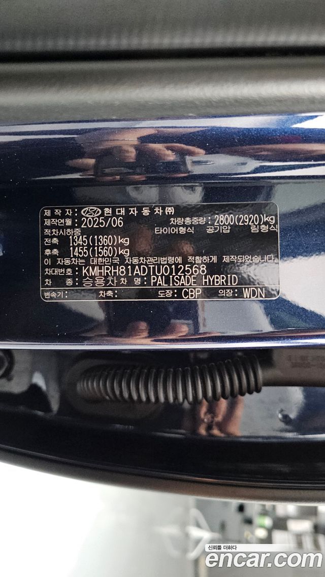 Hyundai Palisade (LX3) HEV 2.5T 4WD 9-Seater Prestige 2026 — фото 35