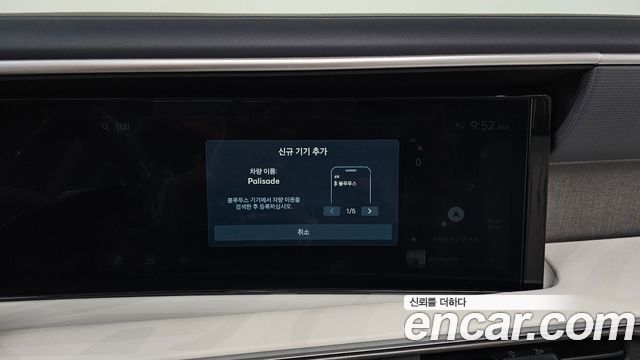 Hyundai Palisade (LX3) HEV 2.5T 4WD 9-Seater Prestige 2026 — фото 39